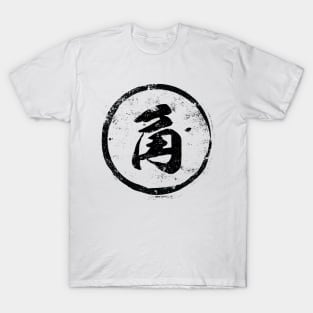 Horn Chinese Radical in Chinese T-Shirt